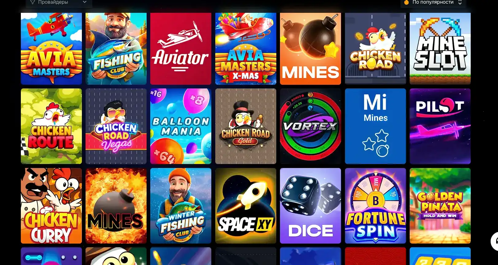 Награждение победителей турнира Rox casino